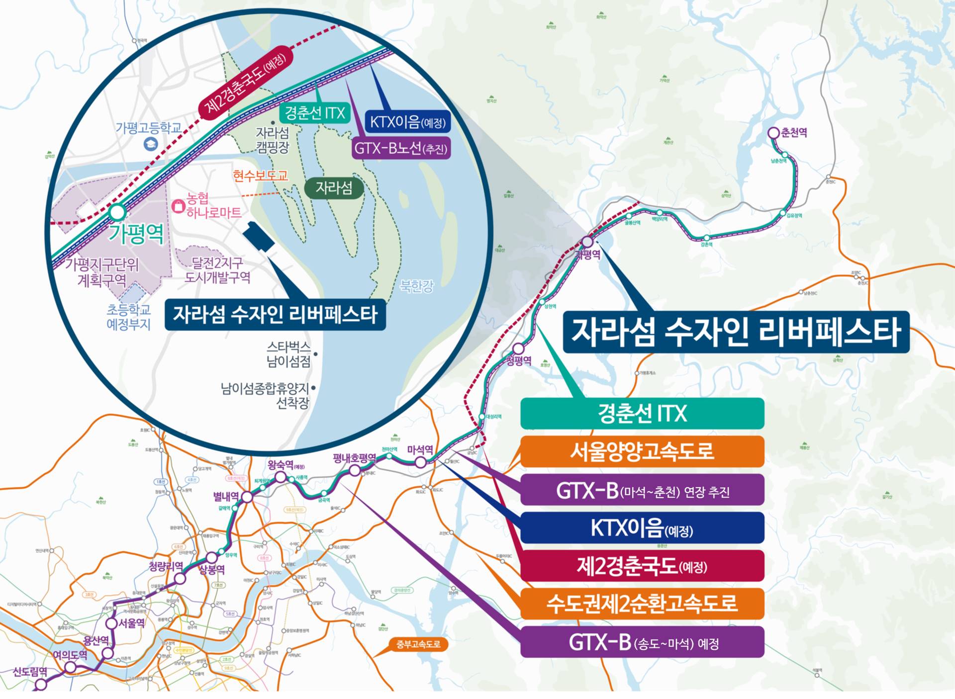 자라섬 수자인 리버페스타 (7).jpg