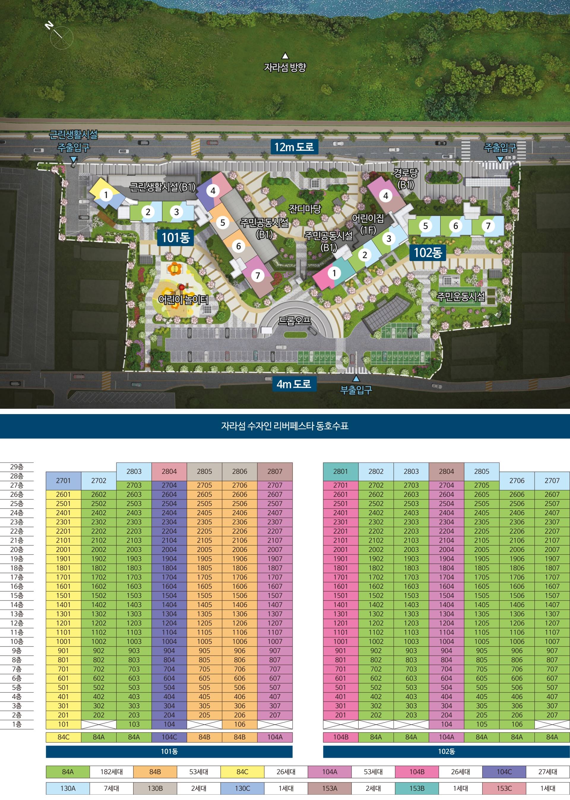 자라섬 수자인 리버페스타 (5).jpg