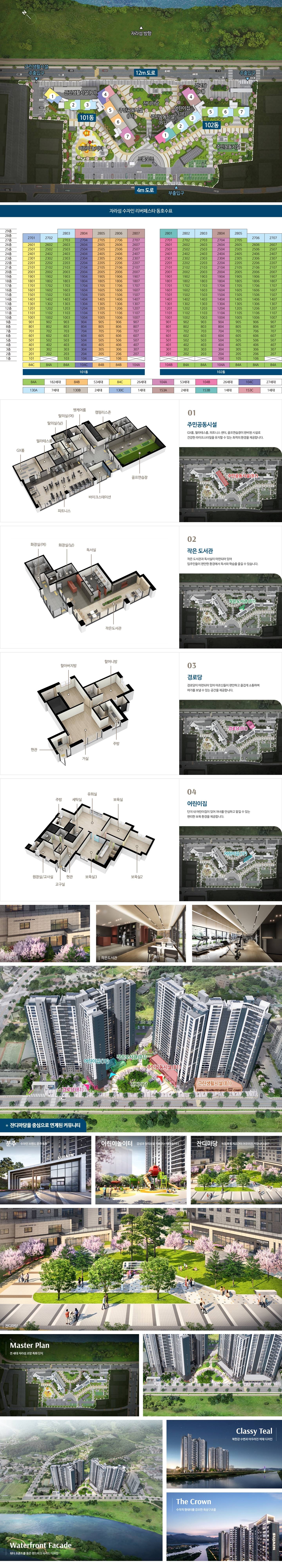 자라섬 수자인 리버페스타 (8).jpg